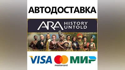 Ara: History Untold Anniversary Edition * STEAM RU
