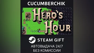 Hero's Hour STEAM GIFT AUTO RU+World