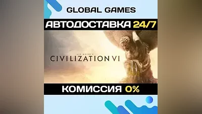 Sid Meiers Civilization VI STEAM GIFT AUTODELIVERY