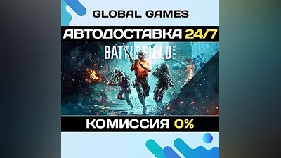 Battlefield 2042 STEAM GIFT AUTODELIVERY