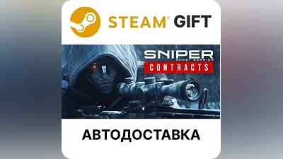 Sniper Ghost Warrior Contracts Digital Deluxe Steam