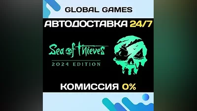 Sea of Thieves 2026 Edition STEAM GIFT AUTODELIVERY