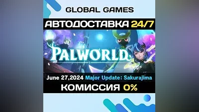 Palworld STEAM GIFT AUTODELIVERY