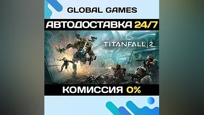 Titanfall 2: Ultimate Edition STEAM GIFT AUTODELIVERY