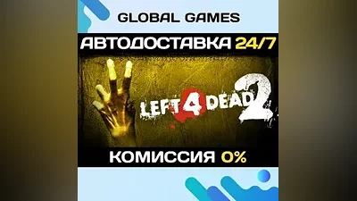 Left 4 Dead 2 STEAM GIFT AUTODELIVERY