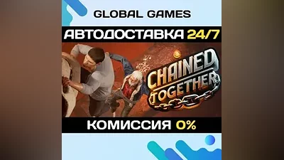 Chained Together STEAM GIFT AUTODELIVERY