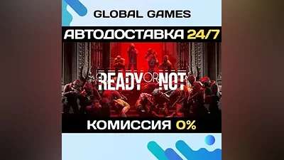 Ready Or Not STEAM GIFT AUTODELIVERY