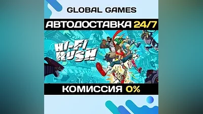 Hi-Fi RUSH STEAM GIFT AUTODELIVERY