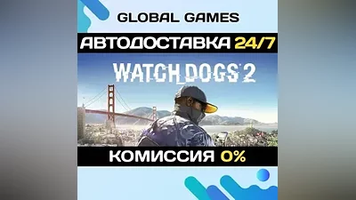 Watch Dogs 2 STEAM GIFT AUTODELIVERY