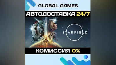Starfield STEAM GIFT AUTODELIVERY