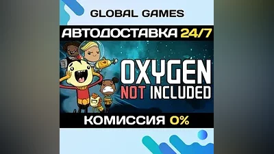 Oxygen Not Included STEAM GIFT AUTODELIVERY