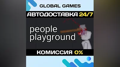 People Playground STEAM GIFT AUTODELIVERY