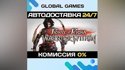 Prince of Persia: Warrior Within STEAM GIFT AUTO
