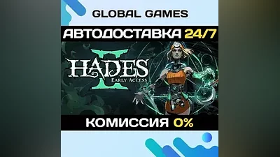 Hades II STEAM GIFT AUTODELIVERY