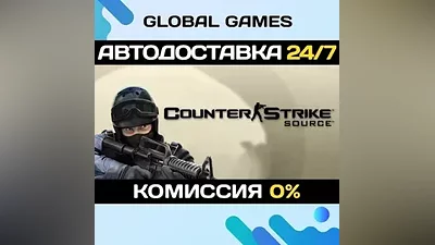 Counter-Strike: Source STEAM GIFT AUTODELIVERY