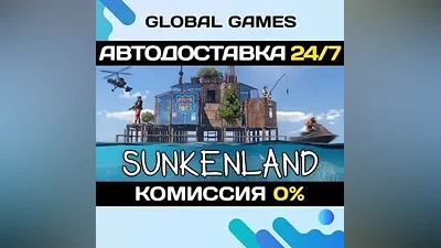 Sunkenland STEAM GIFT AUTODELIVERY