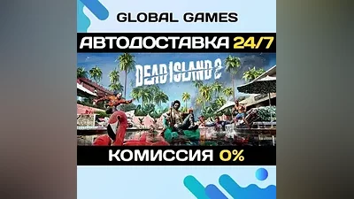 Dead Island 2 STEAM GIFT AUTODELIVERY