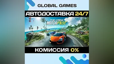 The Crew Motorfest STEAM GIFT AUTODELIVERY
