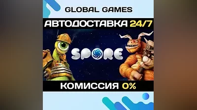 SPORE STEAM GIFT AUTODELIVERY