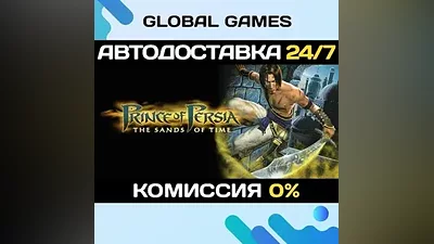 Prince of Persia: The Sands of Time STEAM GIFT AUTO