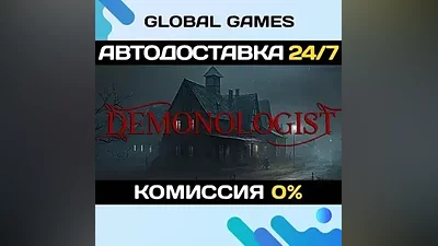 Demonologist STEAM GIFT AUTODELIVERY