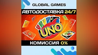 Uno STEAM GIFT AUTODELIVERY
