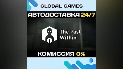 The Past Within STEAM GIFT AUTODELIVERY