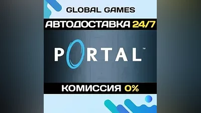 Portal STEAM GIFT AUTODELIVERY