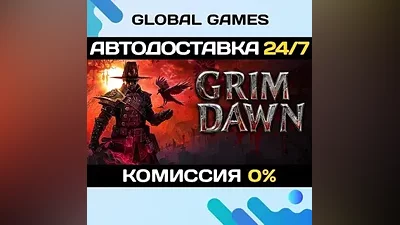 Grim Dawn STEAM GIFT AUTODELIVERY