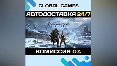 God of War Ragnarok (NO RU) STEAM GIFT AUTODELIVERY