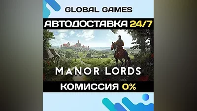 Manor Lords STEAM GIFT AUTODELIVERY