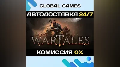 Wartales STEAM GIFT AUTODELIVERY