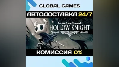 Hollow Knight STEAM GIFT AUTODELIVERY
