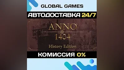 Anno 1404 - History Edition STEAM GIFT AUTODELIVERY