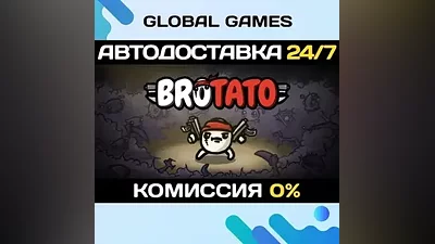 Brotato STEAM GIFT AUTODELIVERY
