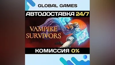Vampire Survivors STEAM GIFT AUTODELIVERY