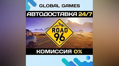 Road 96 STEAM GIFT AUTODELIVERY
