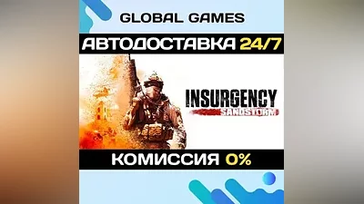 Insurgency: Sandstorm STEAM GIFT AUTO