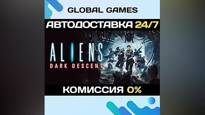 Aliens: Dark Descent STEAM GIFT AUTODELIVERY