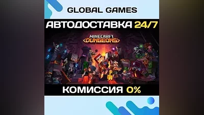 Minecraft Dungeons STEAM GIFT AUTODELIVERY