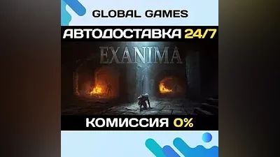 Exanima STEAM GIFT AUTODELIVERY