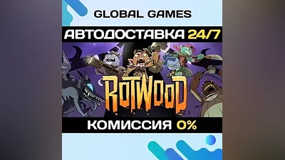 Rotwood STEAM GIFT AUTODELIVERY