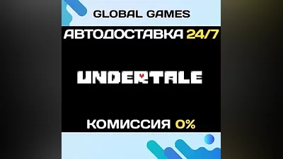 Undertale STEAM GIFT AUTODELIVERY