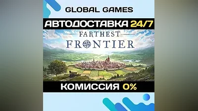 Farthest Frontier STEAM GIFT AUTODELIVERY