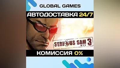 Serious Sam 3: BFE STEAM GIFT AUTODELIVERY