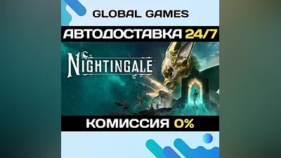 Nightingale STEAM GIFT AUTODELIVERY