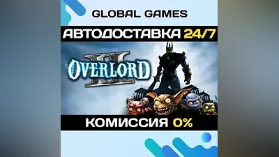 Overlord II STEAM GIFT AUTODELIVERY