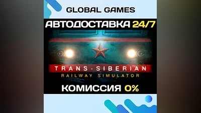 Trans-Siberian Railway Simulator STEAM GIFT AUTO