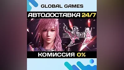 FINAL FANTASY XIII-2 STEAM GIFT AUTODELIVERY