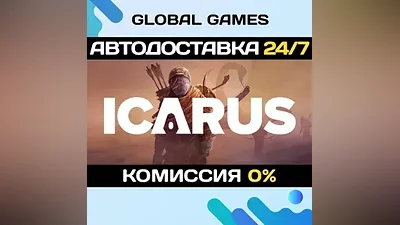 Icarus STEAM GIFT AUTODELIVERY